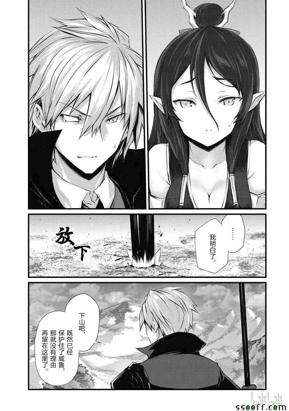 第32话