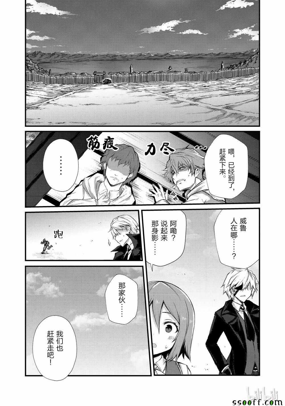 第33话
