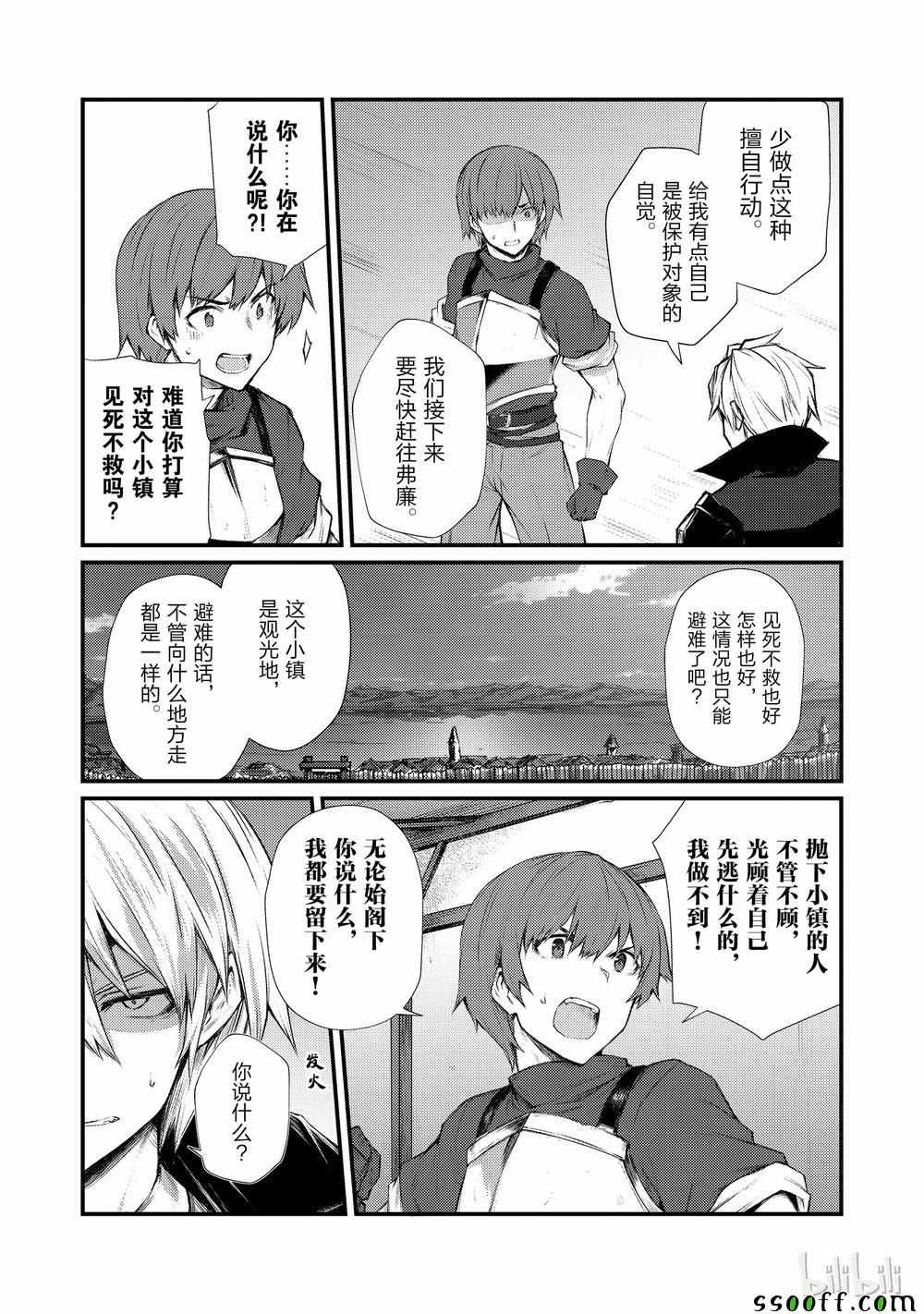 第33话