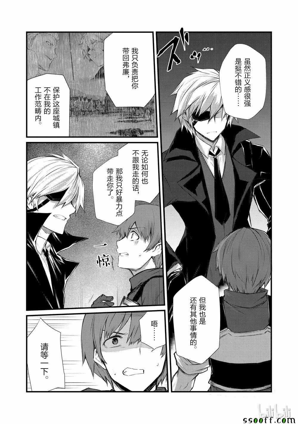 第33话