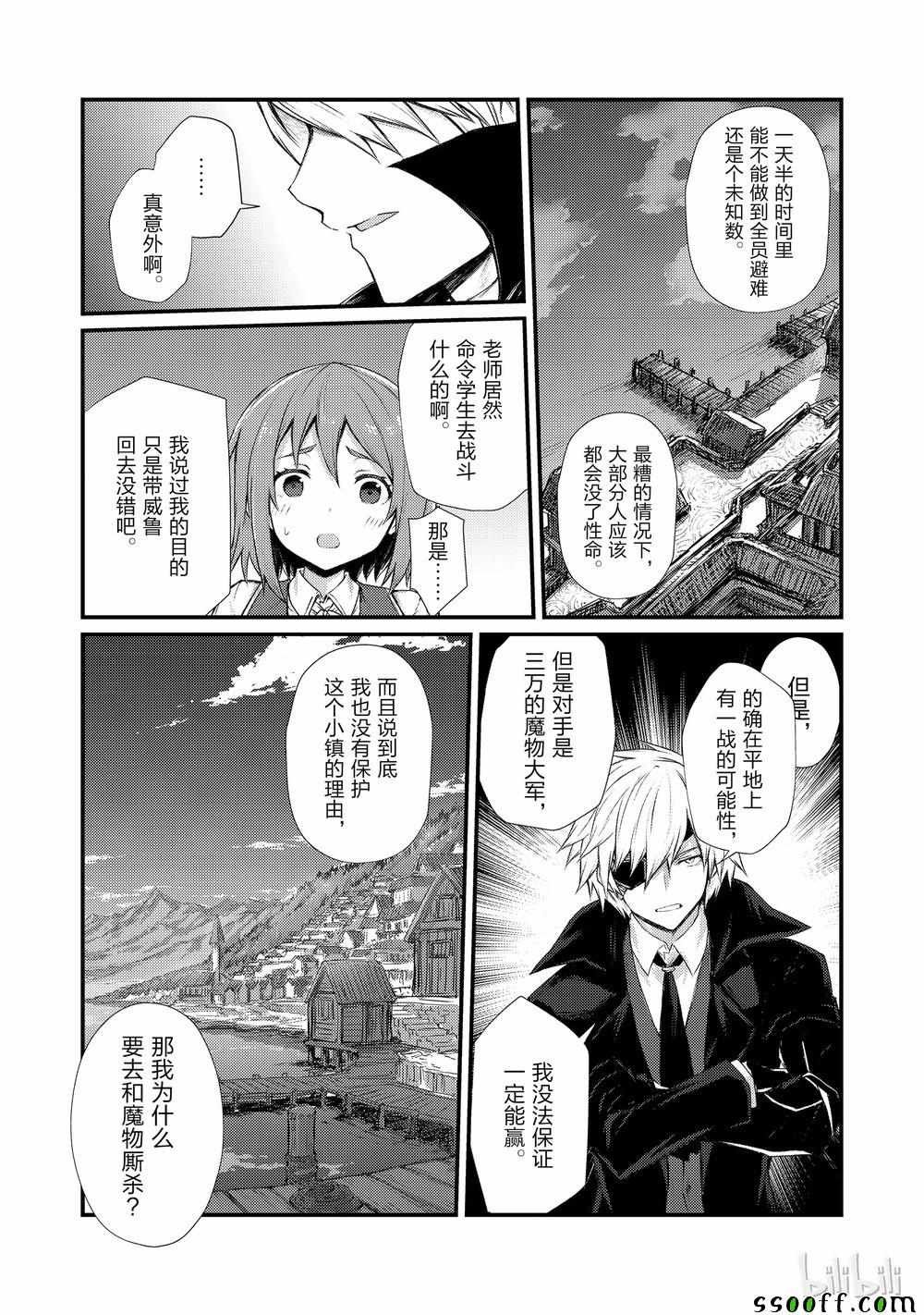 第33话