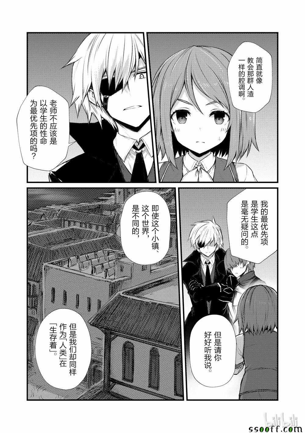 第33话