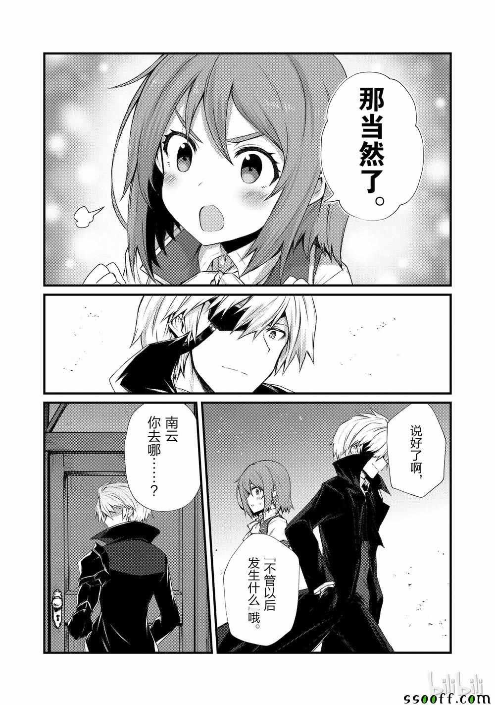 第33话