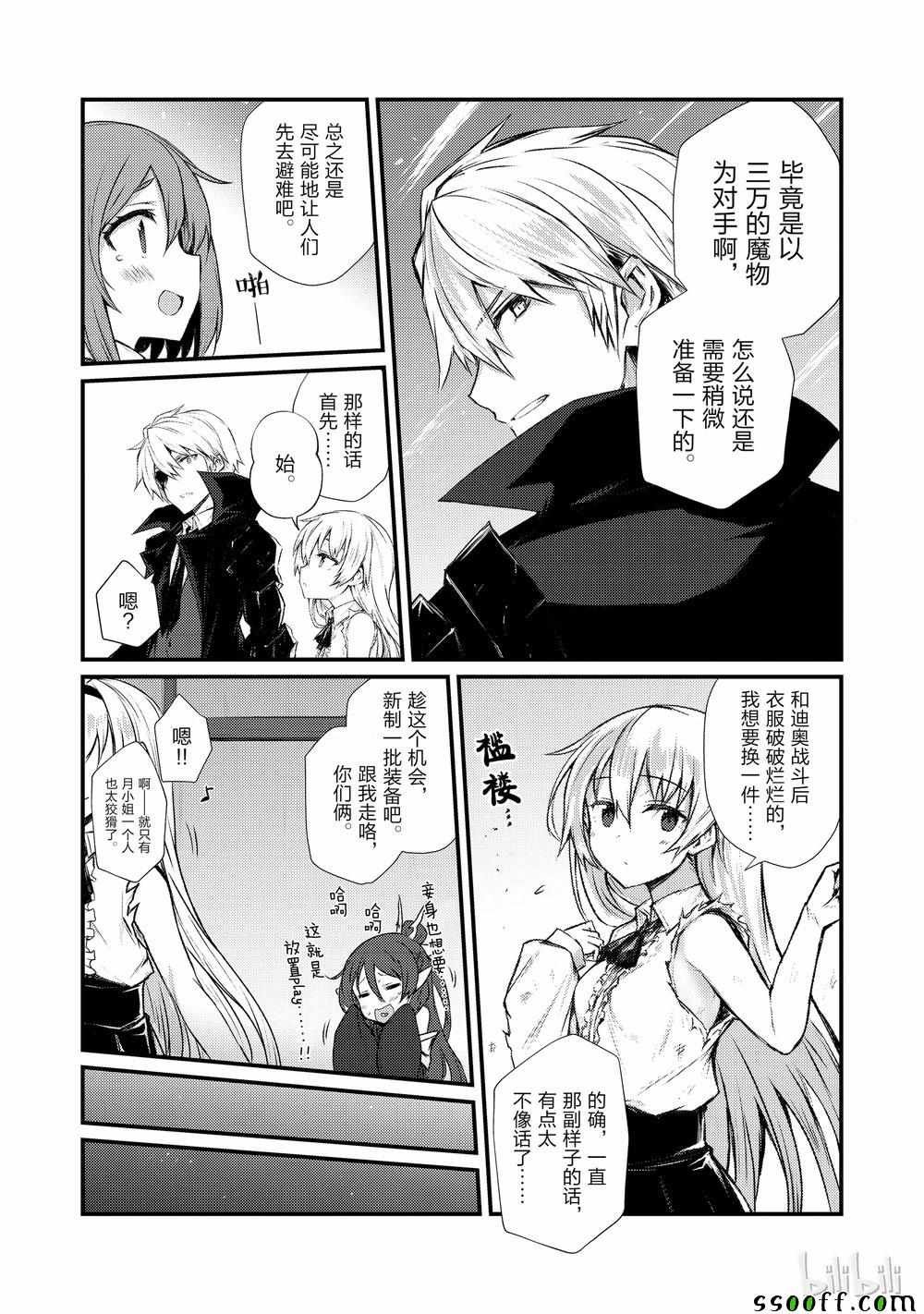 第33话