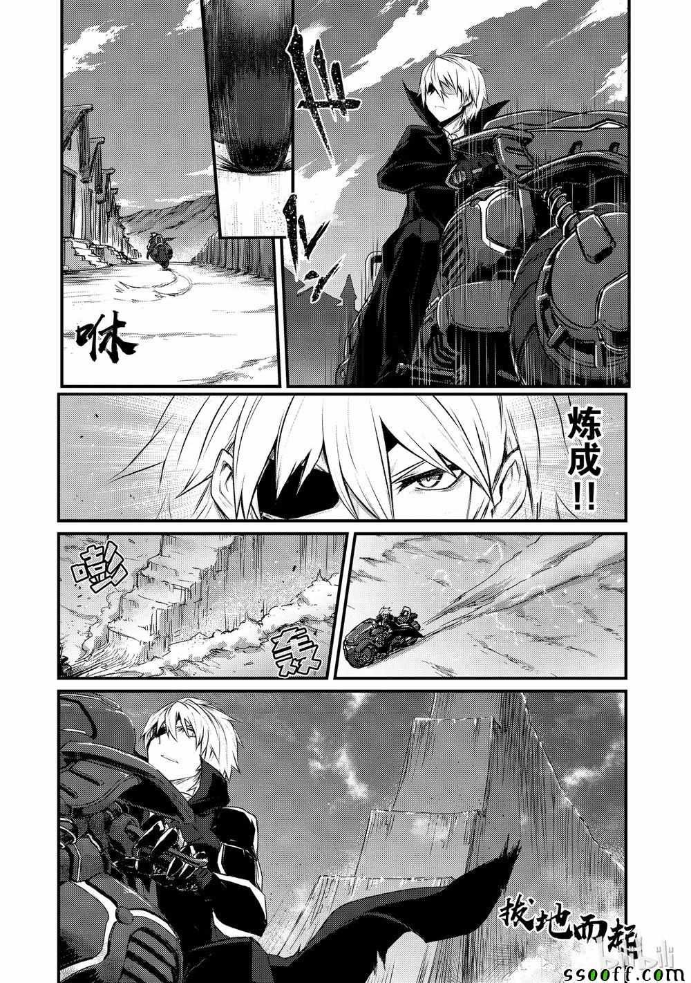 第33话