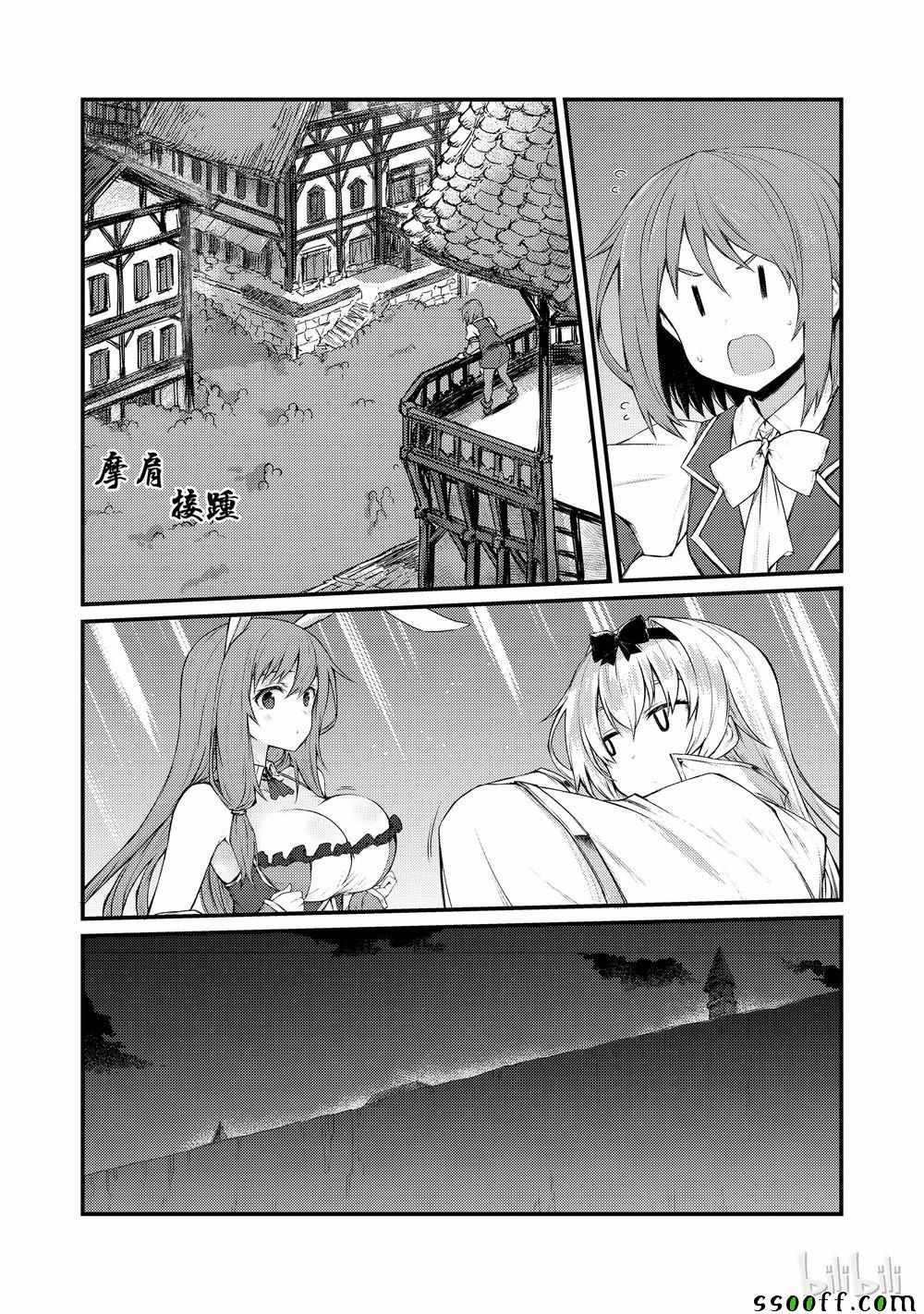 第33话