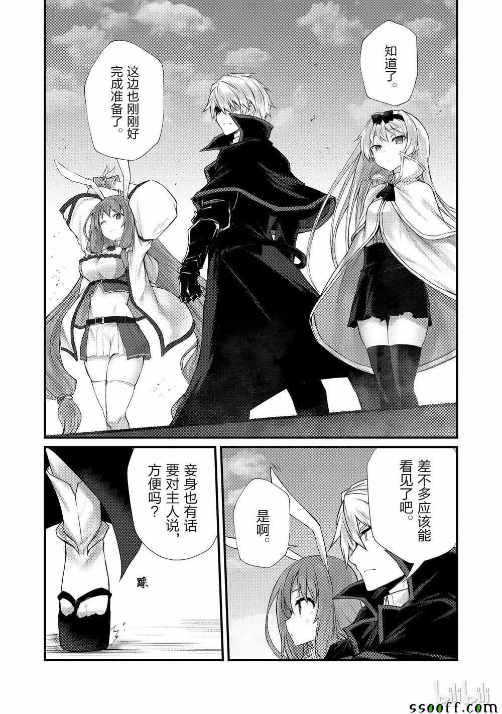 第33话