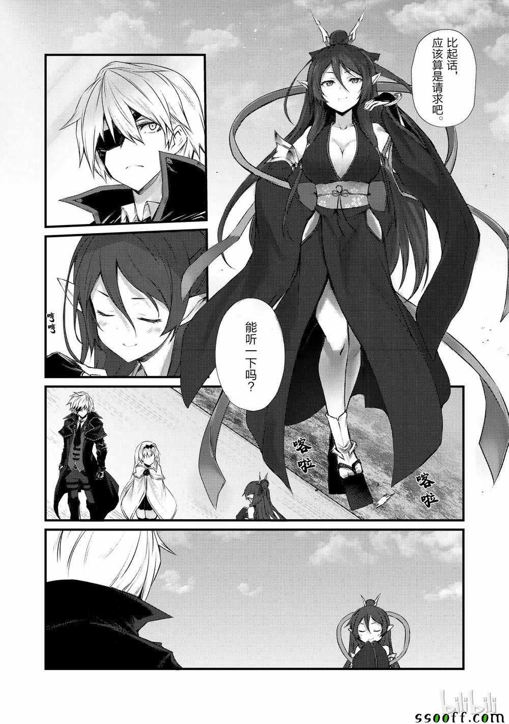 第33话