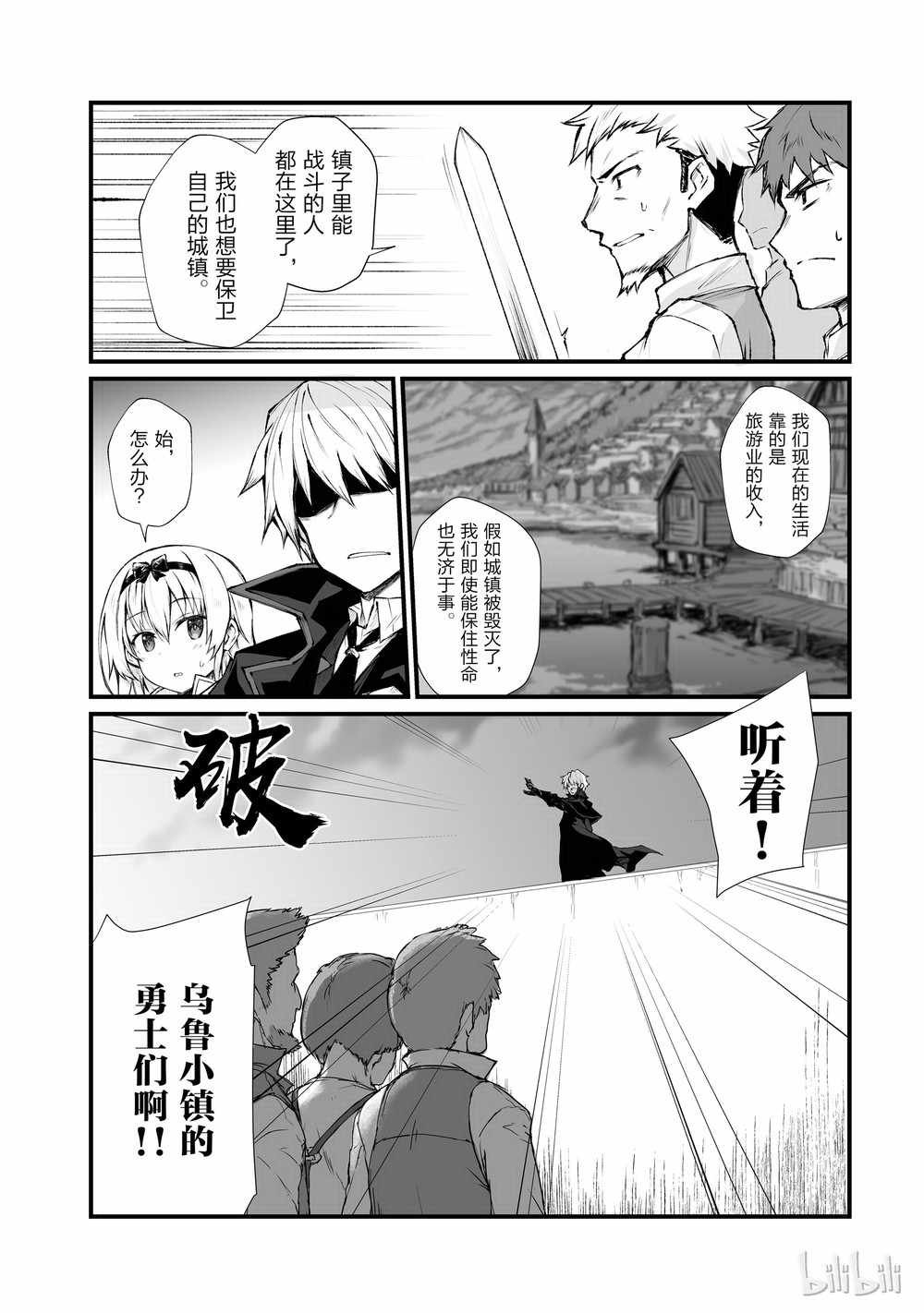 第34话