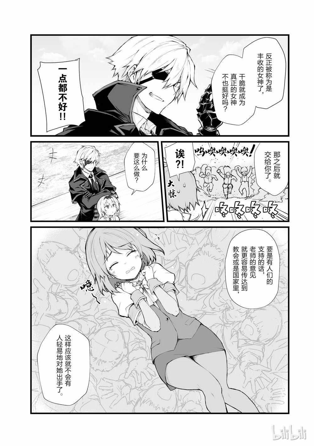 第34话