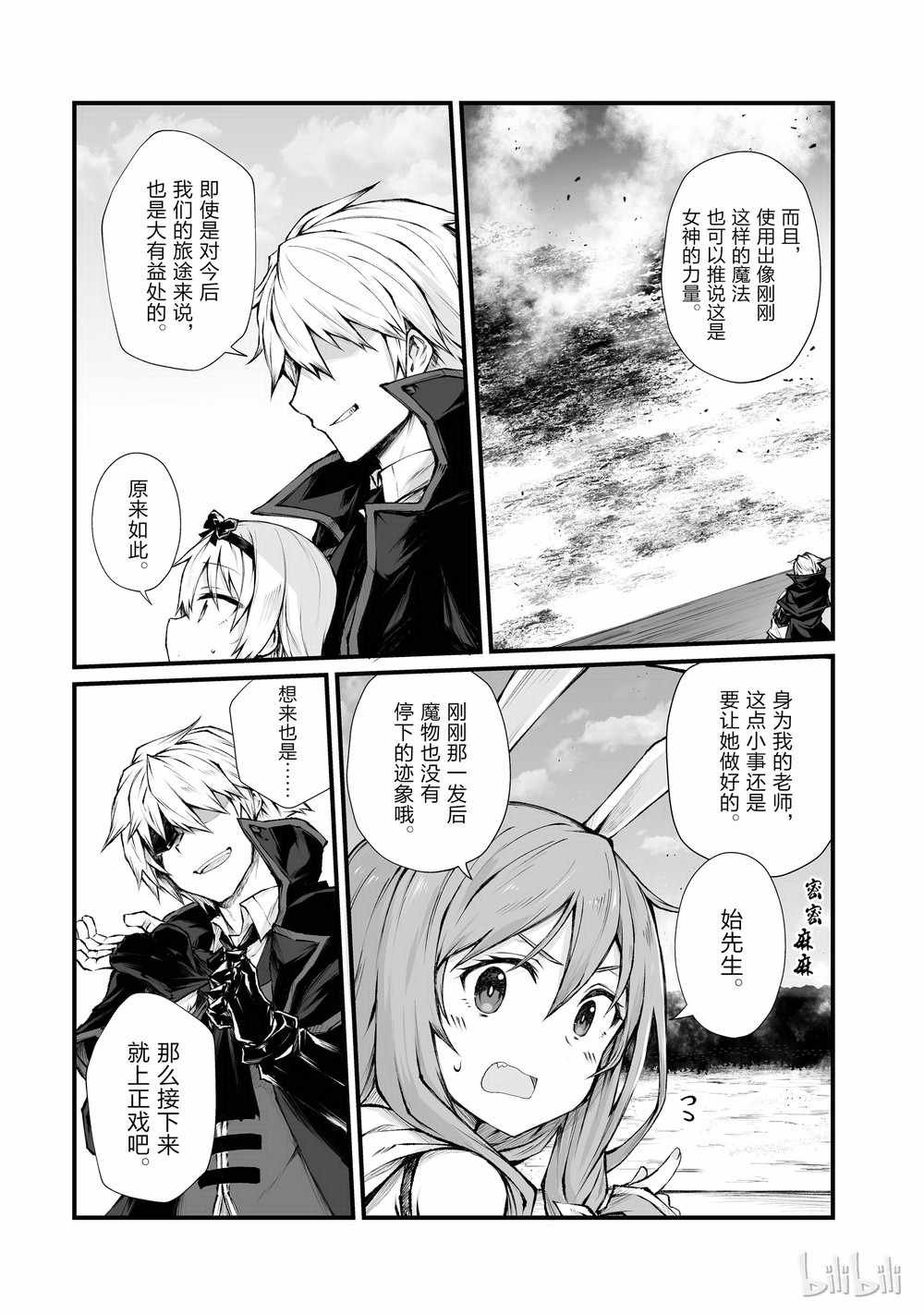 第34话