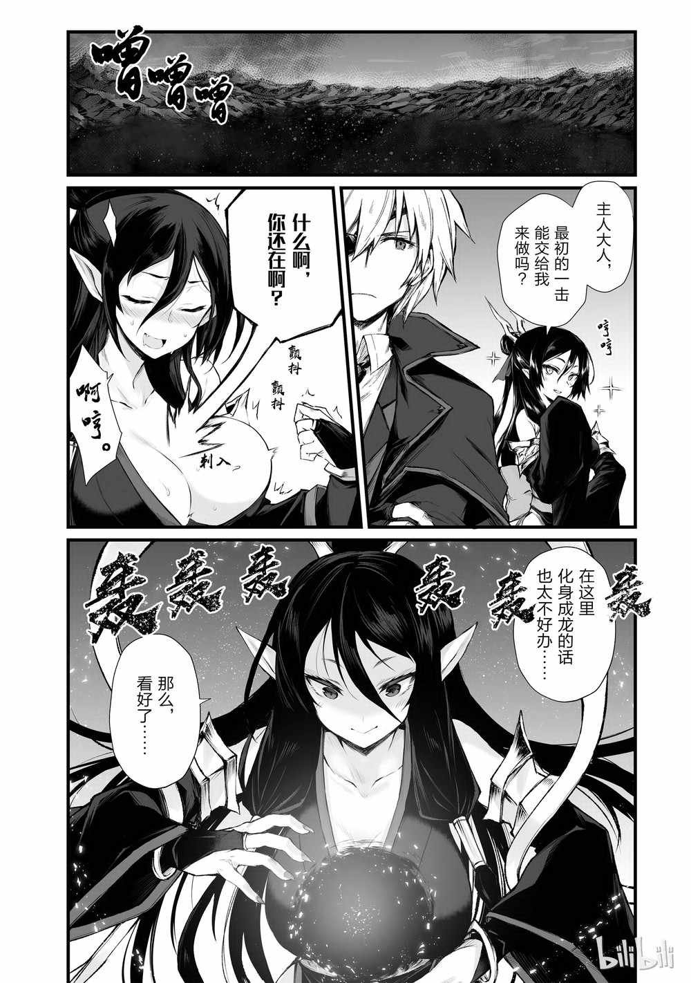 第34话