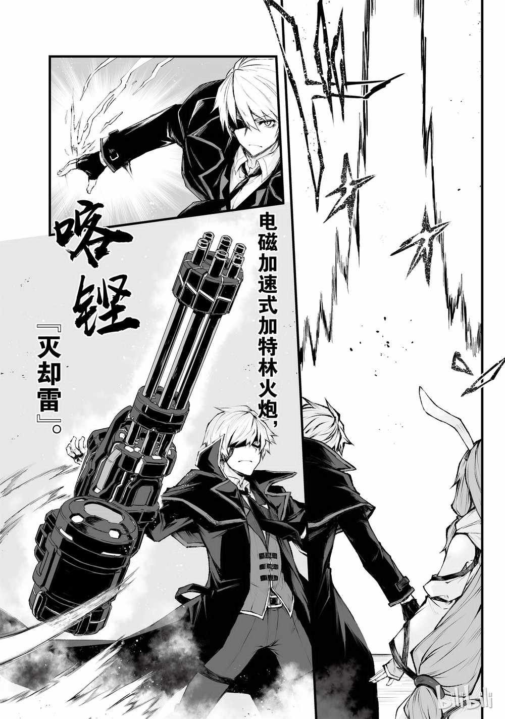 第34话
