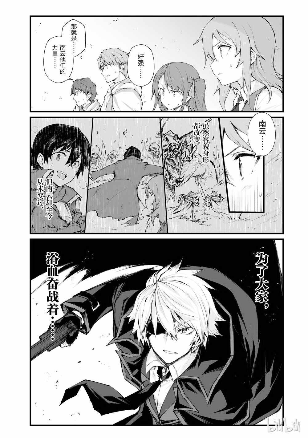 第34话
