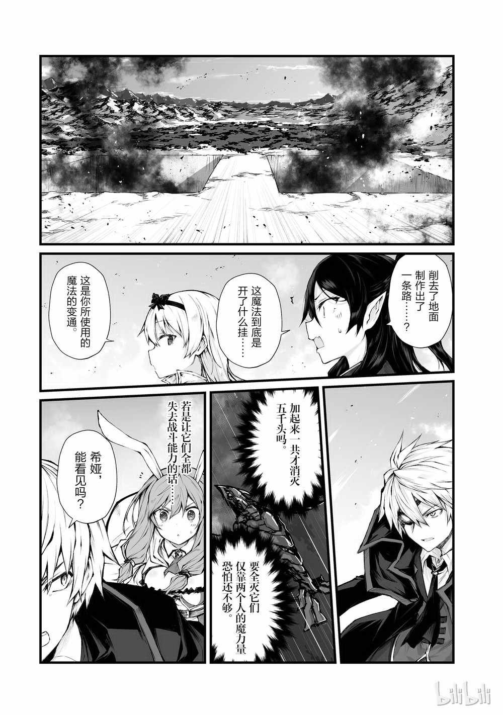 第34话
