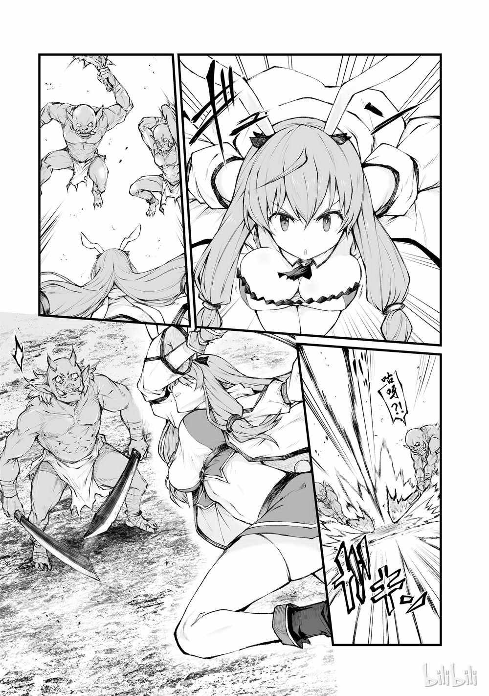 第34话