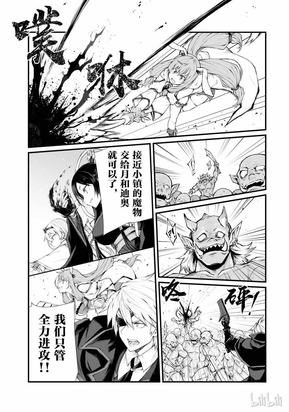 第34话