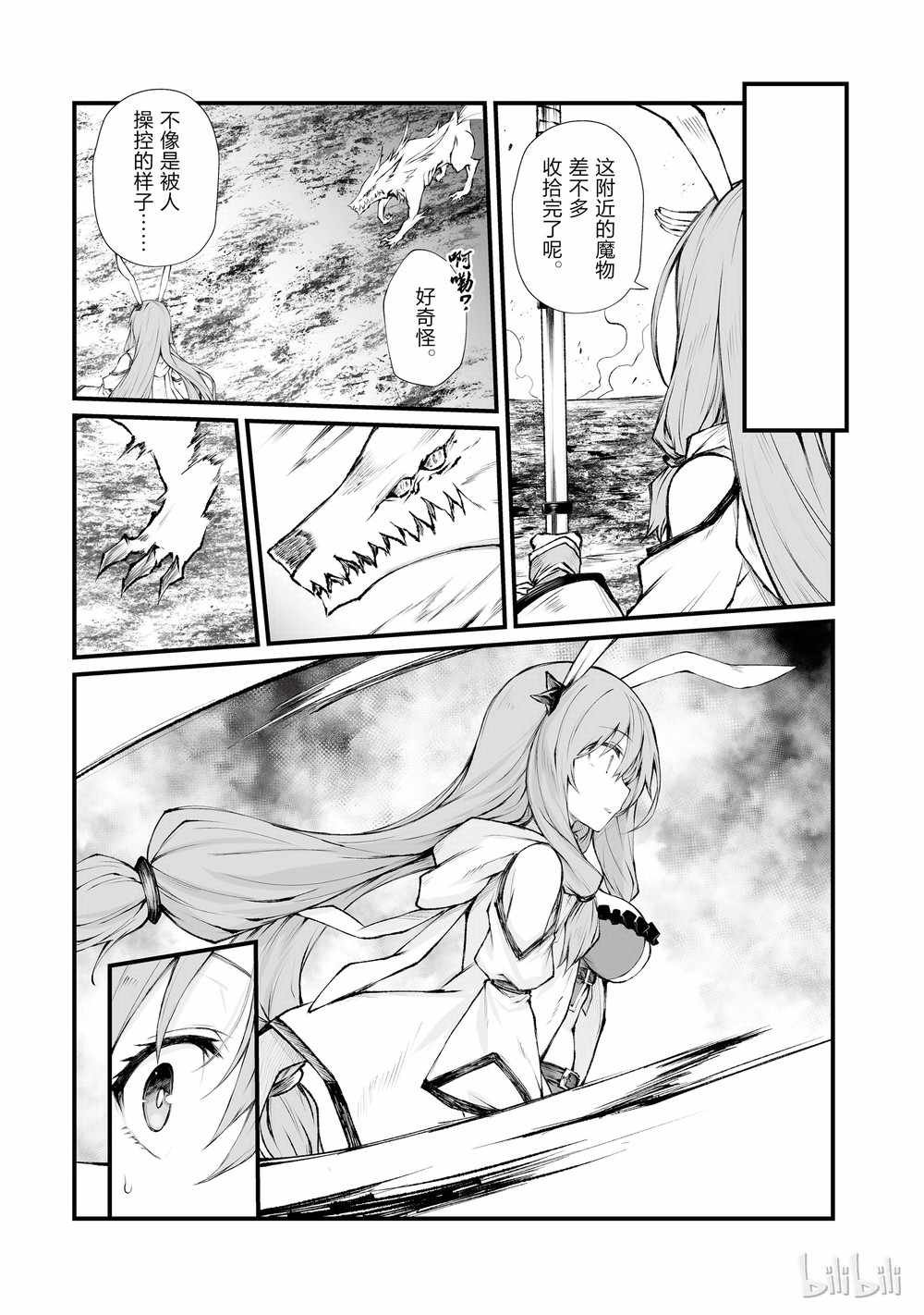 第34话