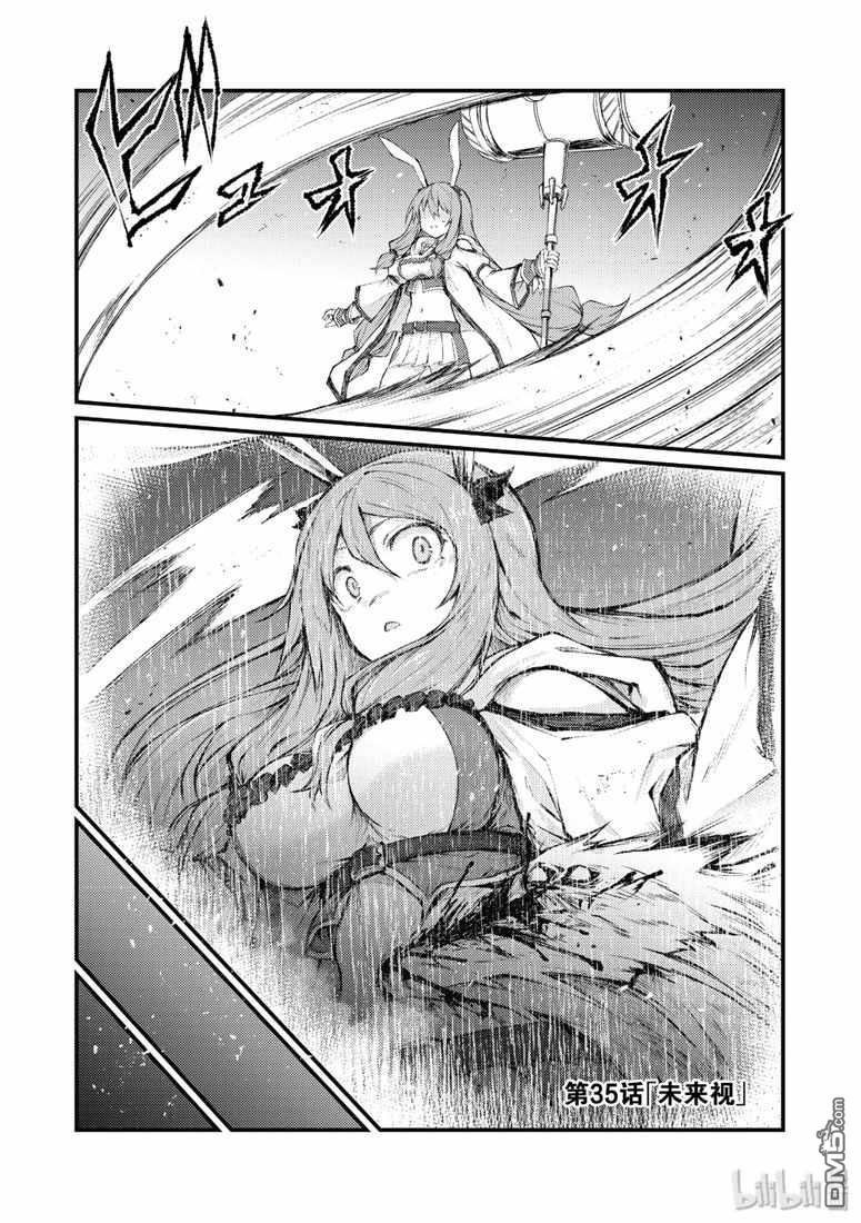 第35话