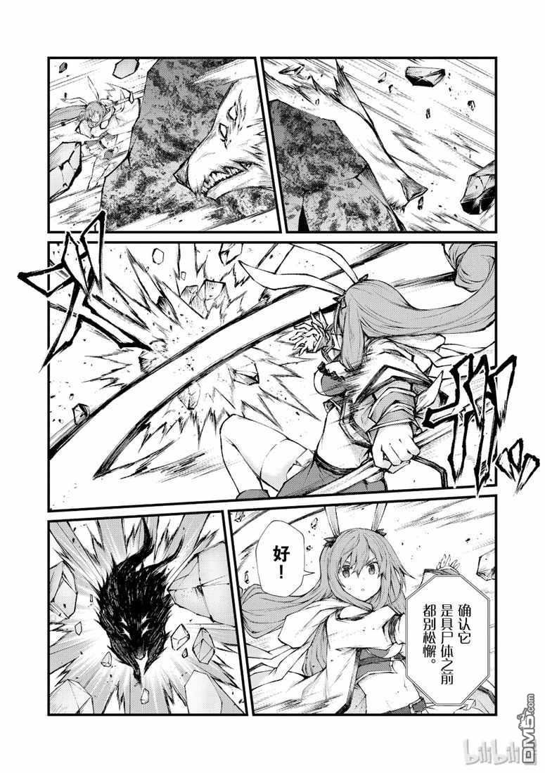 第35话
