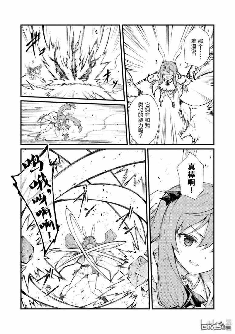 第35话