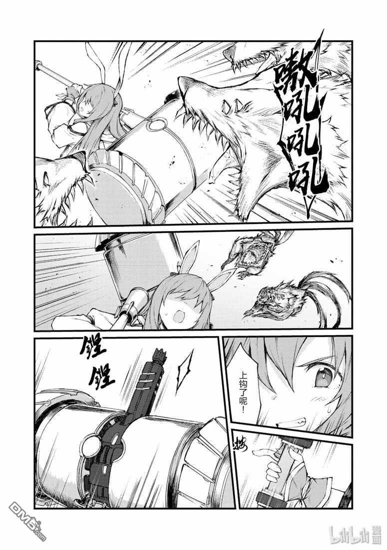 第35话