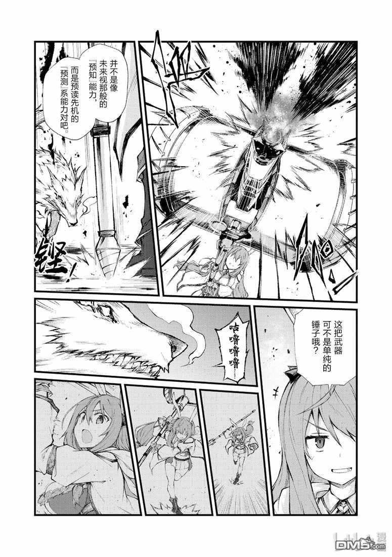 第35话