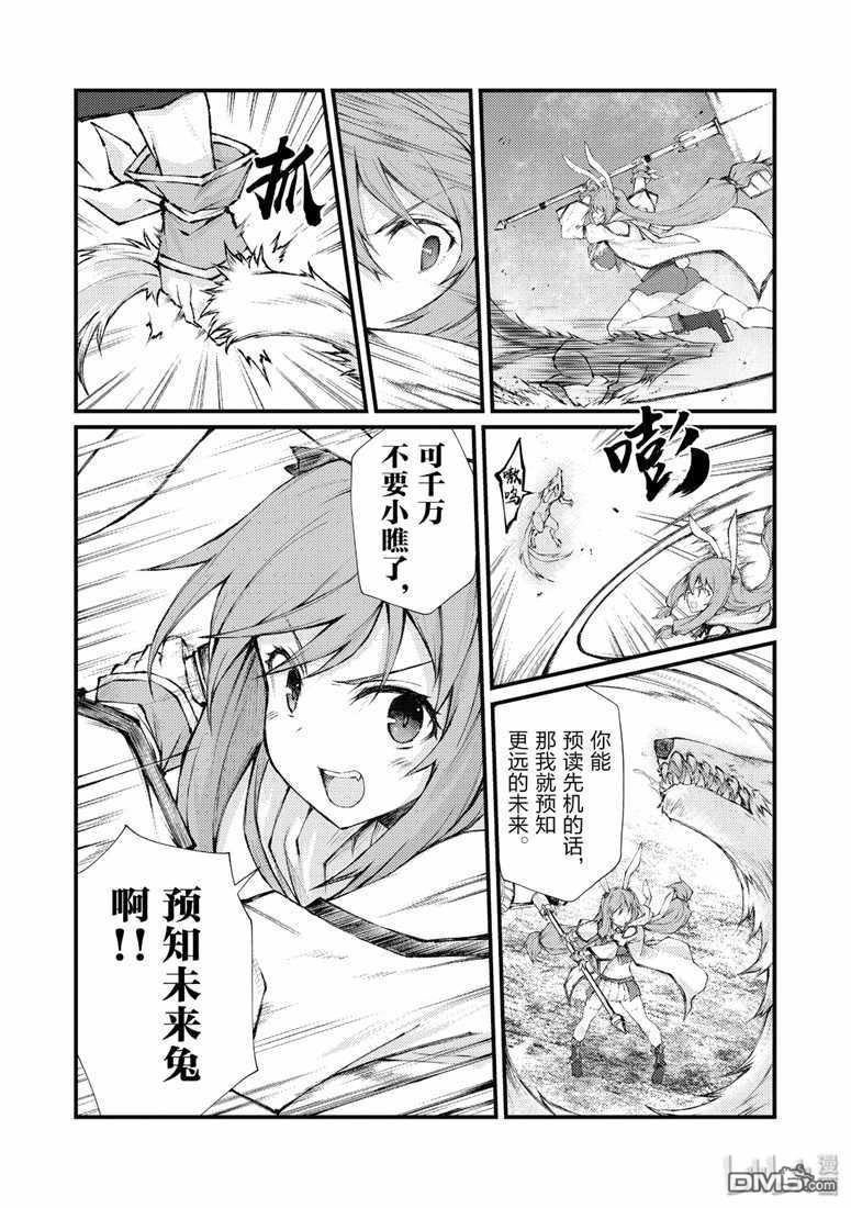 第35话