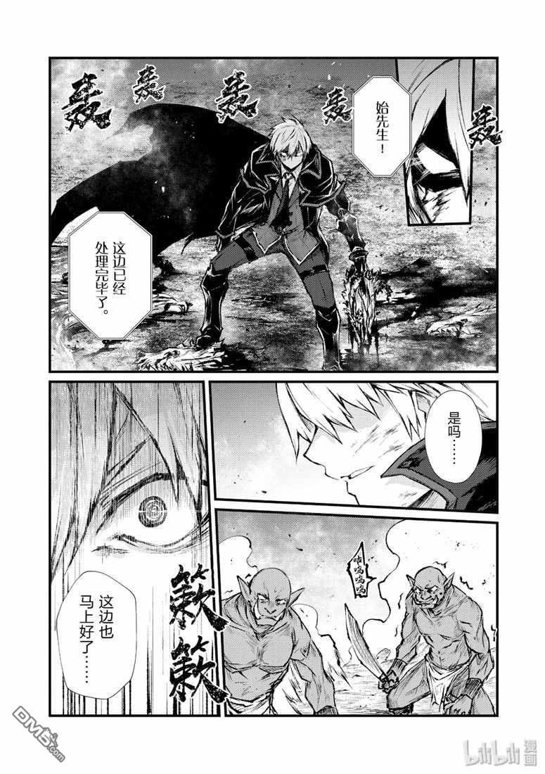 第35话