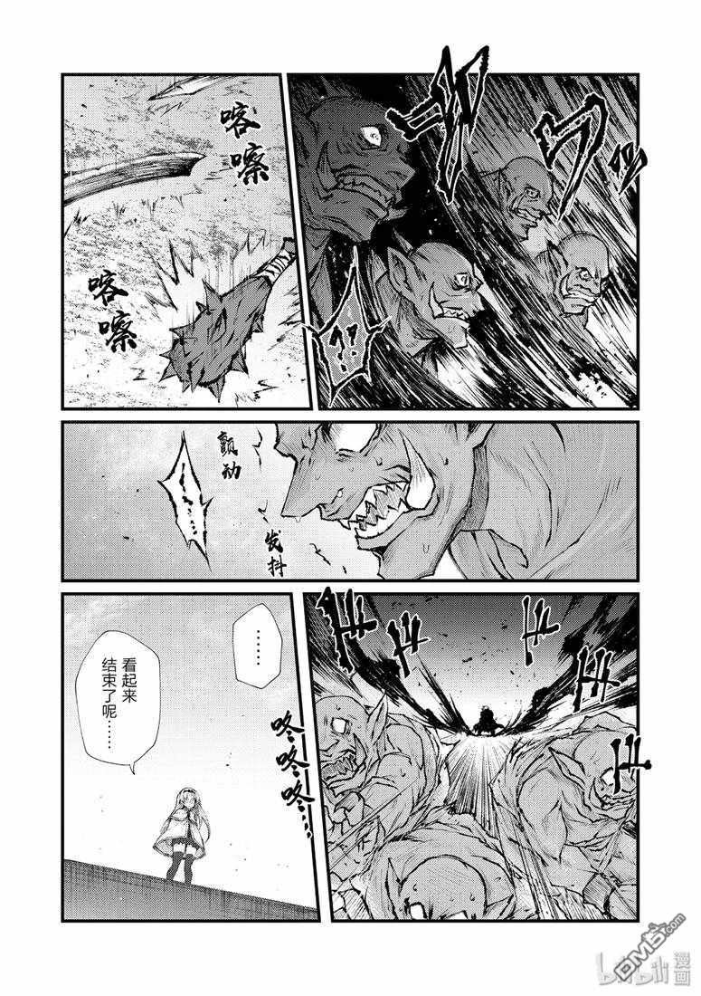 第35话