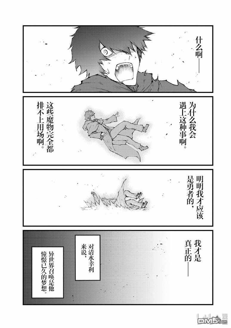第35话