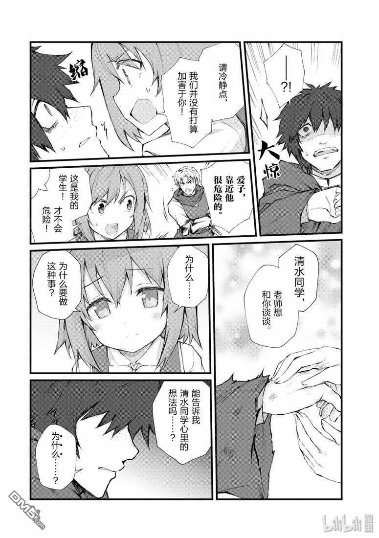 第35话