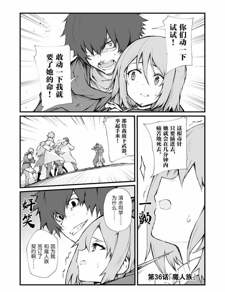 第36话 试看版