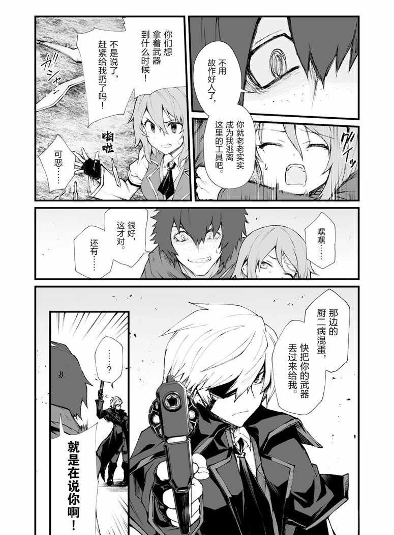 第36话 试看版
