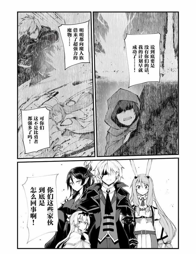第36话 试看版