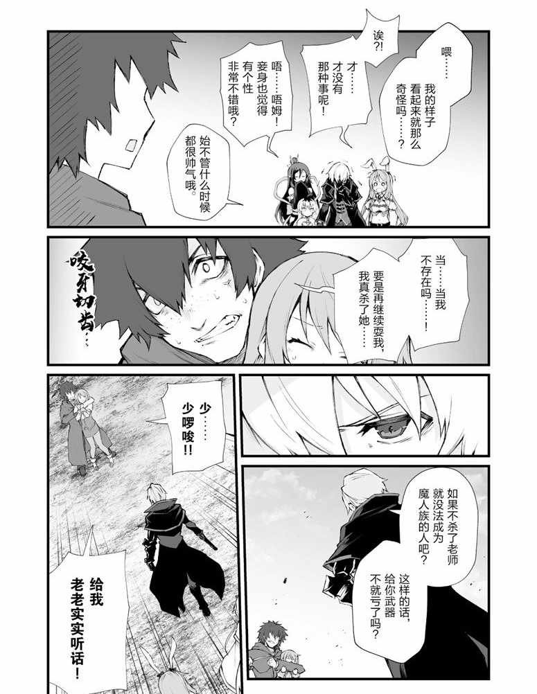 第36话 试看版