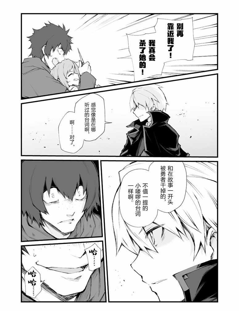 第36话 试看版