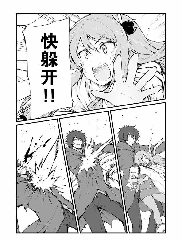 第36话 试看版