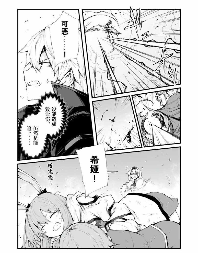 第36话 试看版