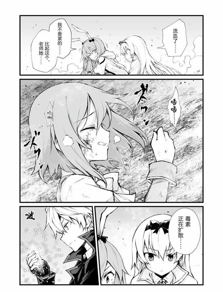 第36话 试看版