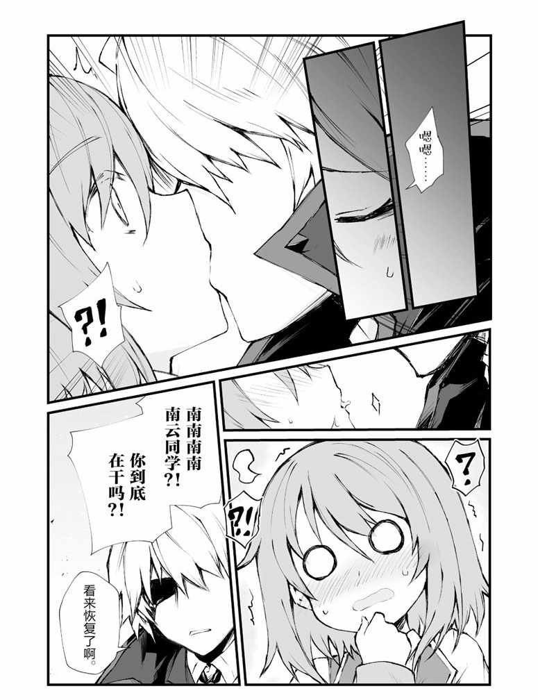 第36话 试看版
