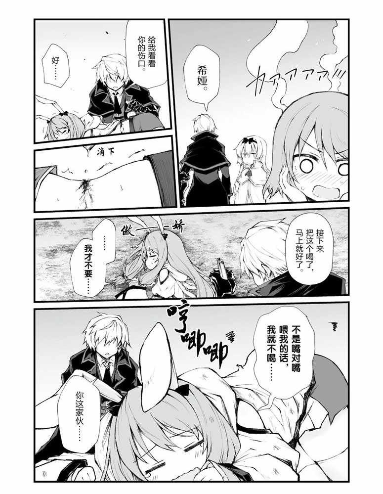 第36话 试看版