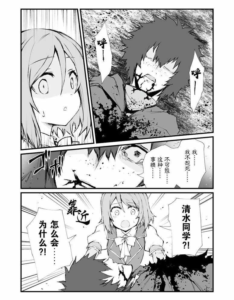 第36话 试看版