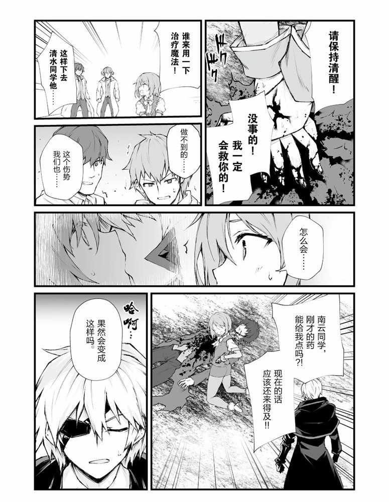 第36话 试看版