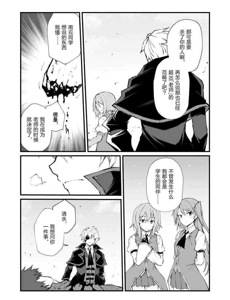 第36话 试看版