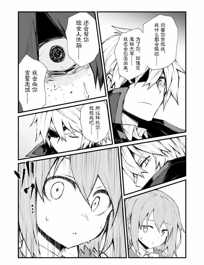 第36话 试看版