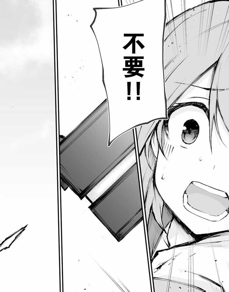 第36话 试看版