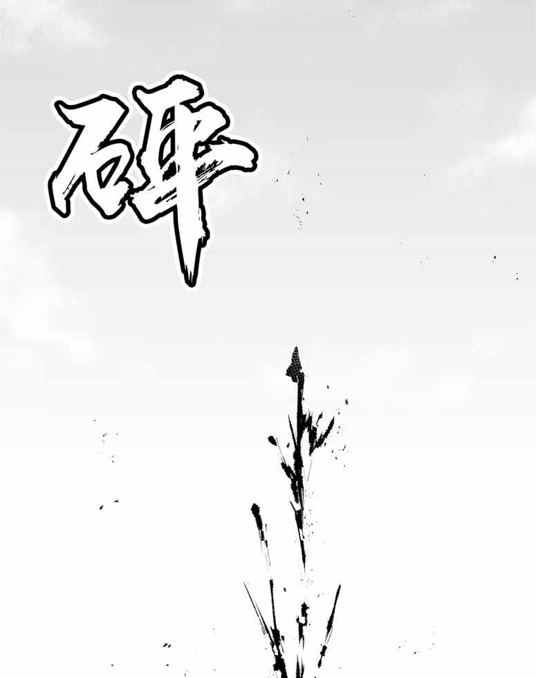 第36话 试看版