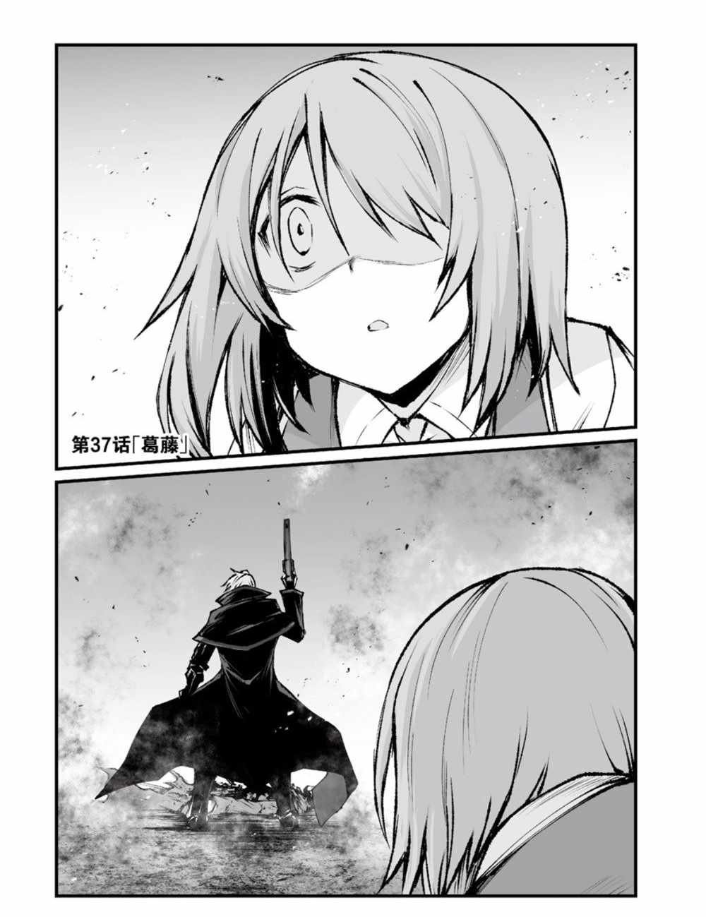 第37话 试看版