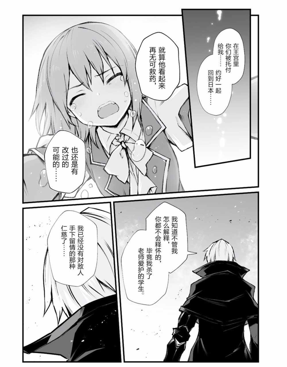 第37话 试看版